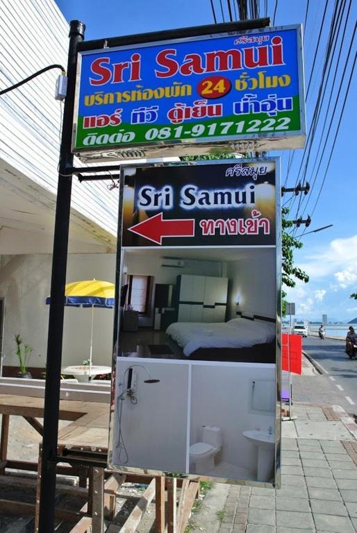 斯里兰卡岛酒店 苏梅岛 外观 照片
